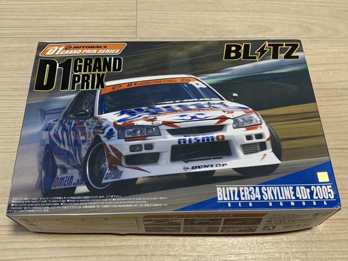 Amazon.co.jp: 1/24 アオシマ D1グランプリ BLITZ ER34 スカイライン
