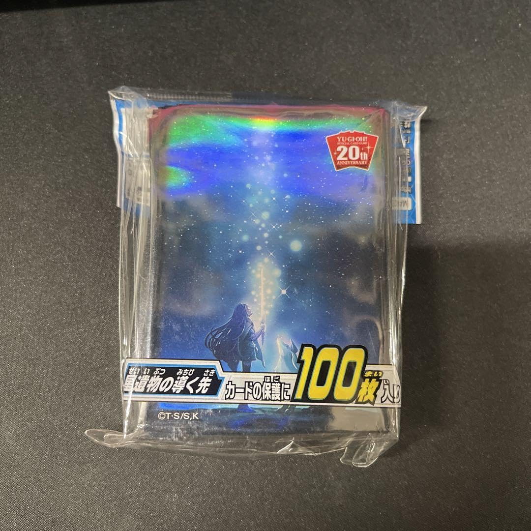 Amazon.co.jp: 遊 戯 王 星遺物の導く先 スリーブ : 文房具・オフィス用品