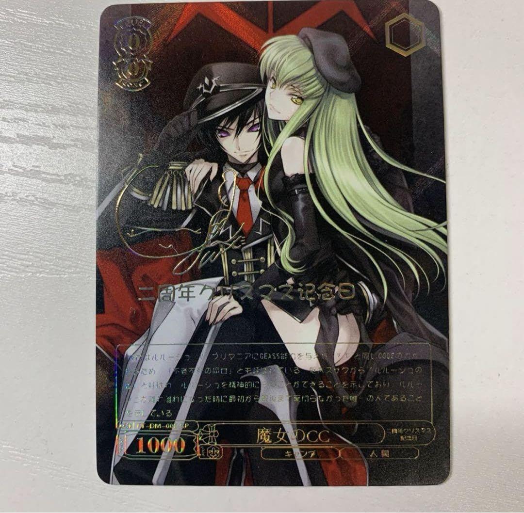 Amazon.co.jp: 36 ヴァイスシュヴァルツ コードギアス CC 二周年