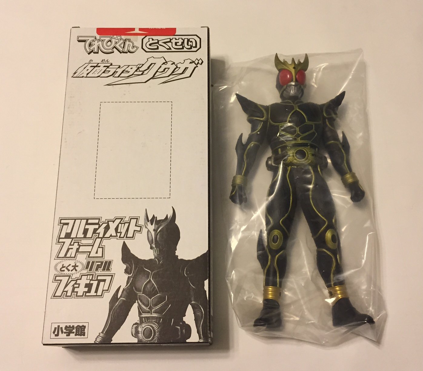 Amazon.co.jp: てれびくん特製 仮面ライダークウガ アルティメット