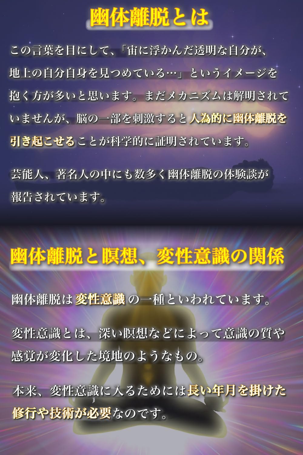 Amazon | ブレインマシン KASINA（カシーナ）＋特典拡張セッション付