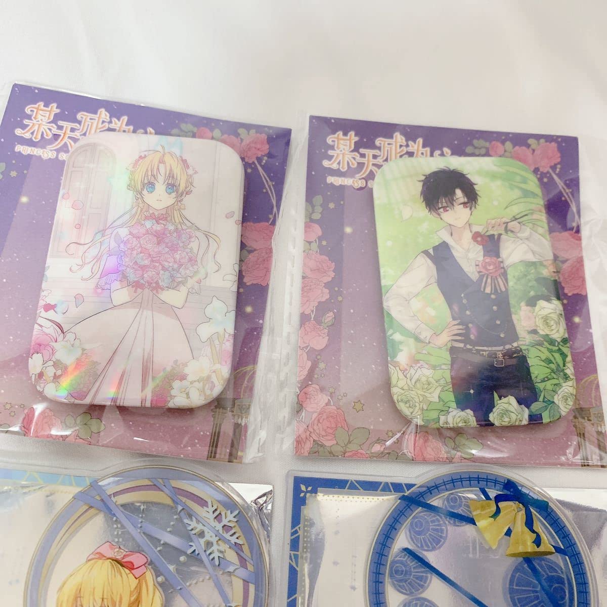 Amazon.co.jp: 中国限定 公式グッズ 正規品 ある日、お姫様になって