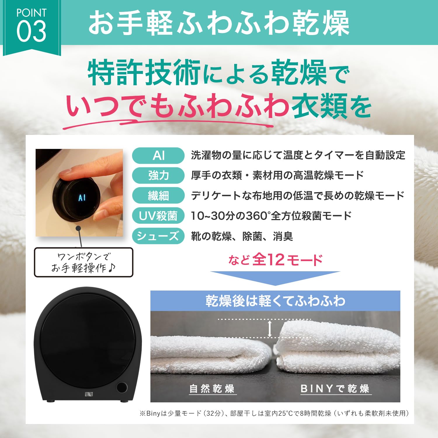 Amazon | Biny（ビニー） 小型衣類乾燥機 衣類乾燥機 3kg 工事不要