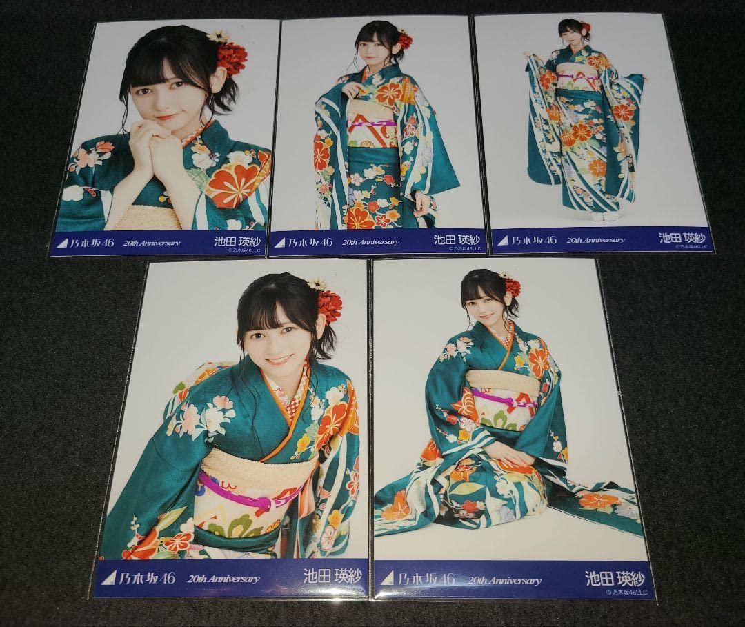Amazon.co.jp: 池田瑛紗 乃木坂46 グッズ 成人式 20th anniversary 生