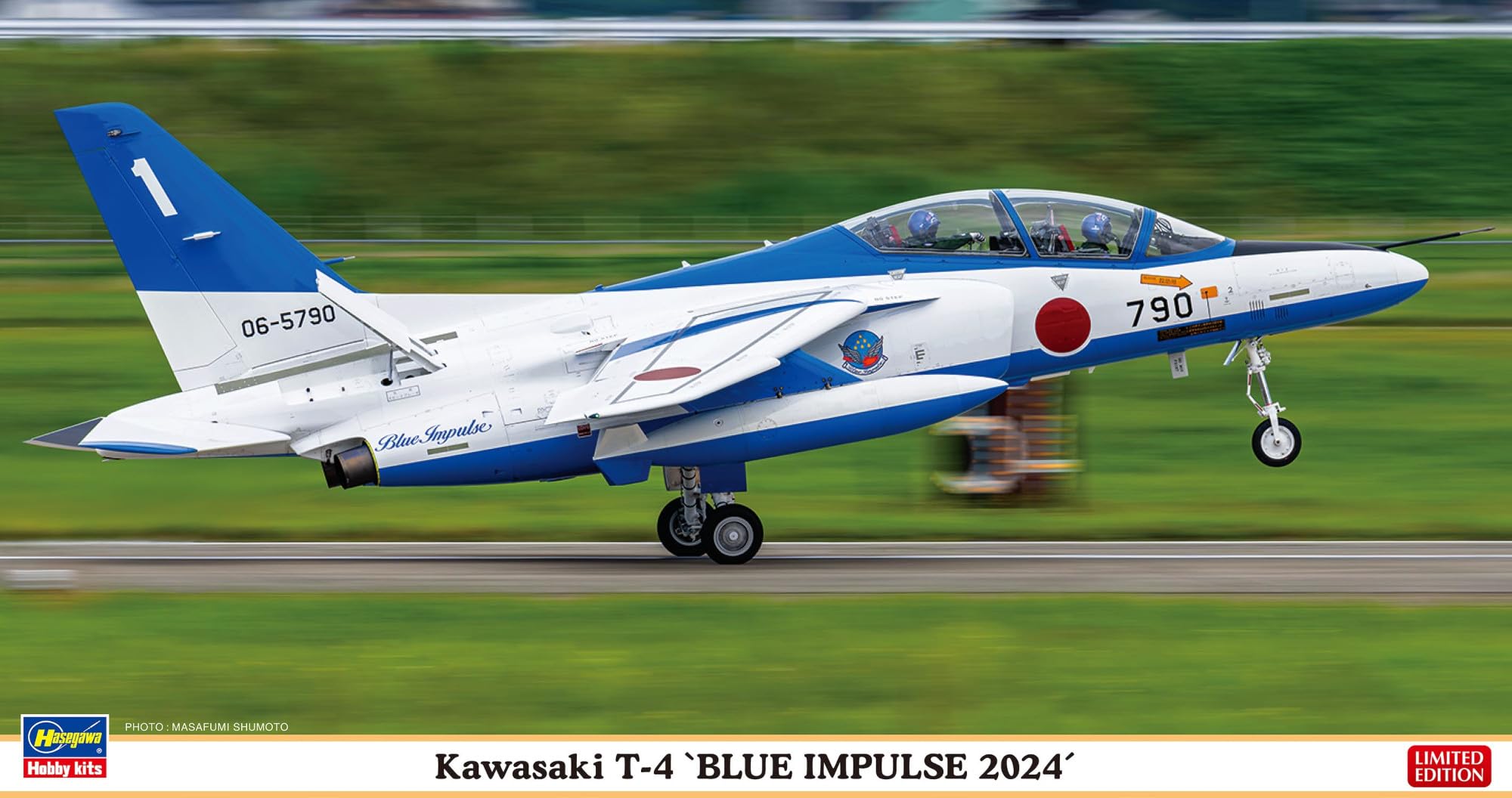 Amazon | ハセガワ 1/48 航空自衛隊 川崎 T-4 ブルーインパルス 2024