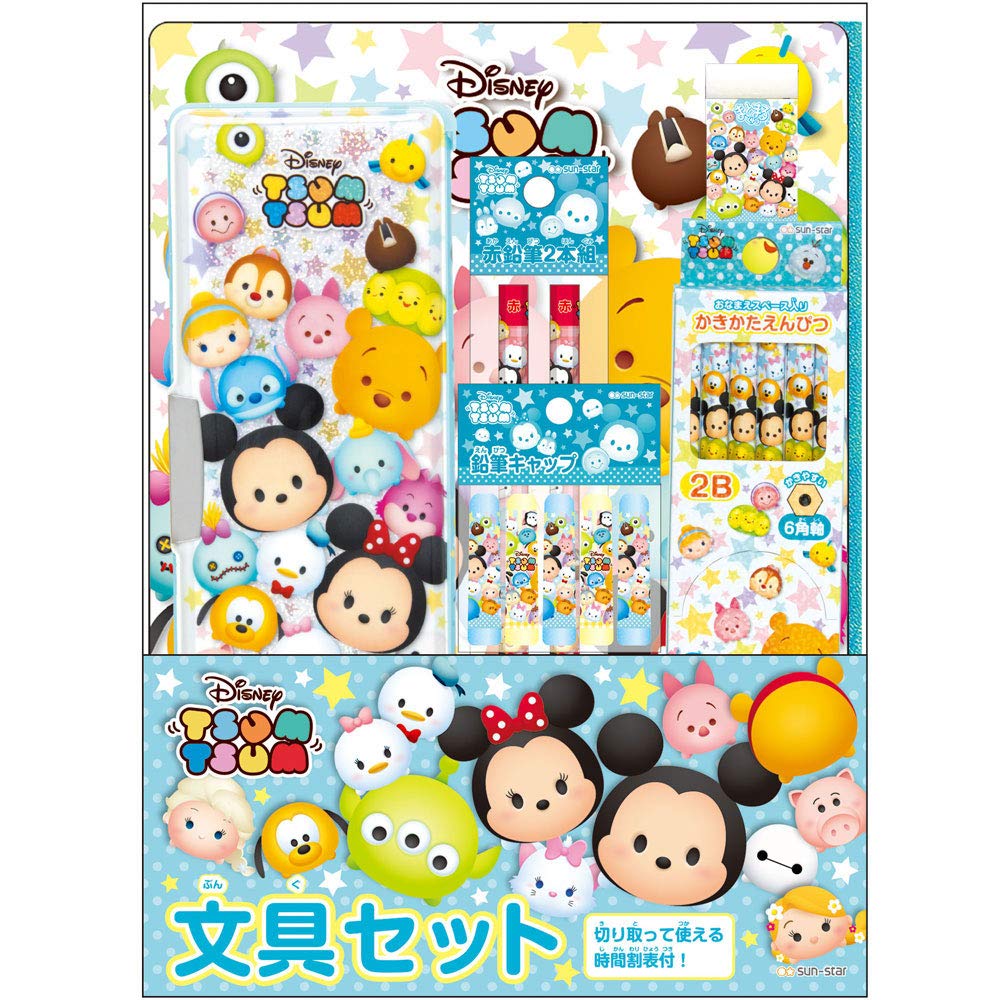 Amazon.co.jp: サンスター文具 ディズニー 文具セット ツムツム