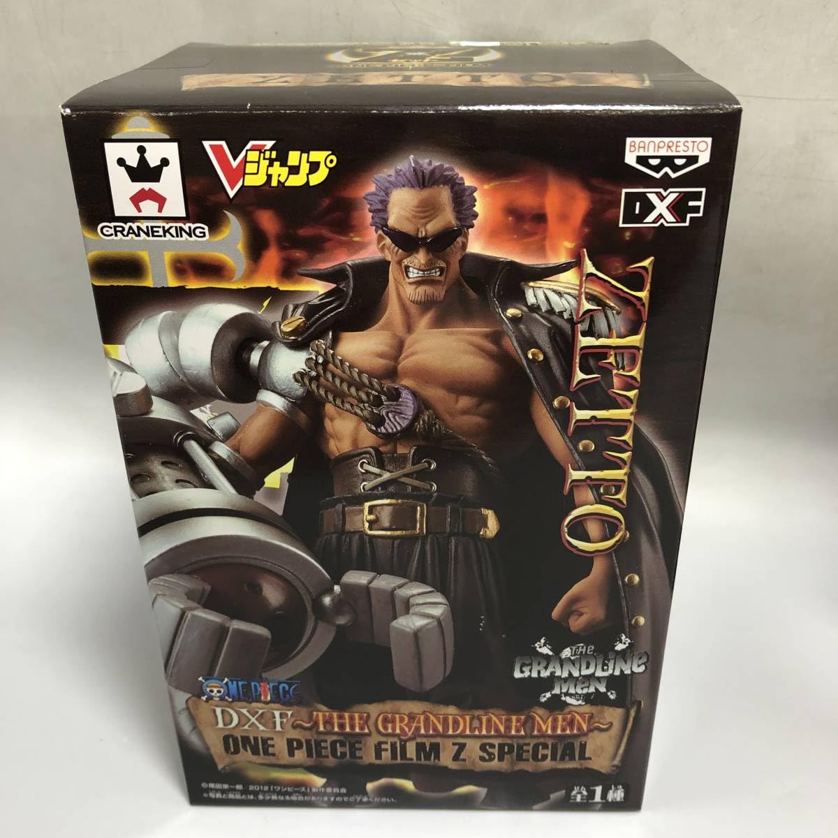 Amazon | ワンピース“Z” プライズトレジャーブック フィギュア未 V