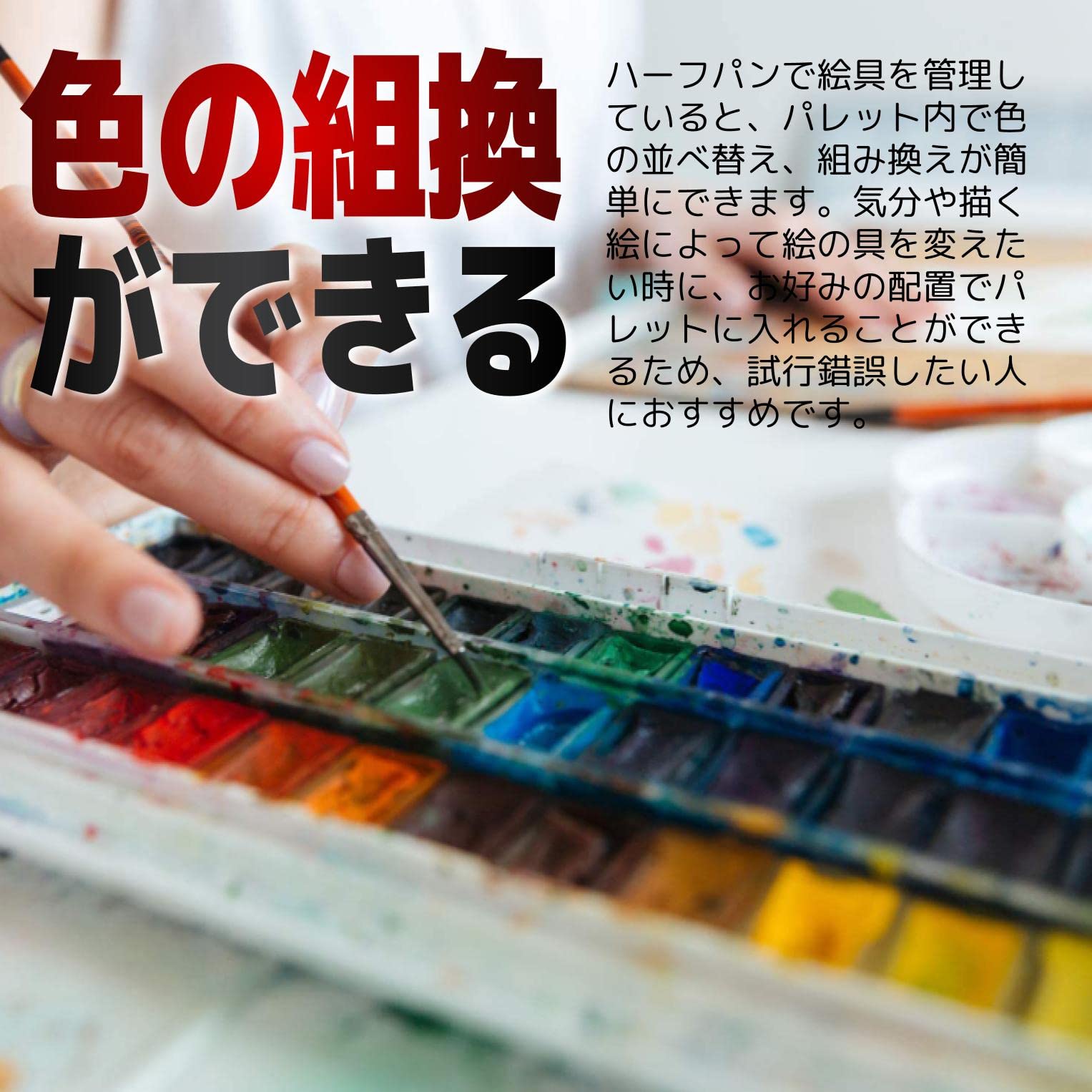 Amazon.co.jp: fogman ハーフパン 水彩パン 絵の具 水彩画 顔料 塗料