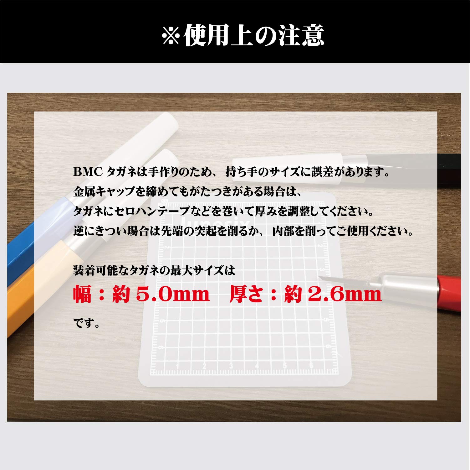 Amazon | スジボリ堂 BMCタガネホルダー 8本セット レッド ブルー