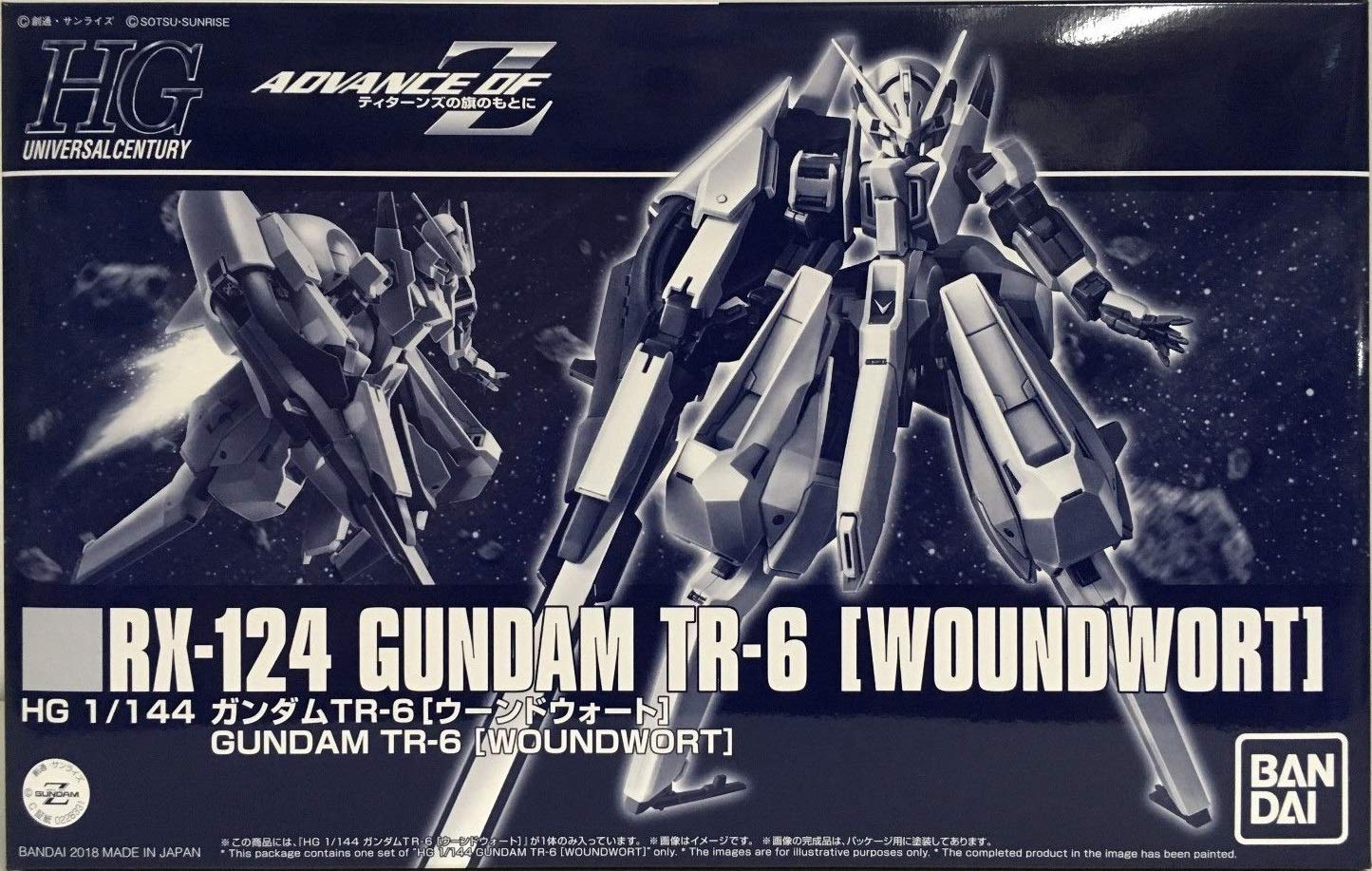 Amazon | BANDAI HGUC 1/144 ガンダムTR-6［ウーンドウォート