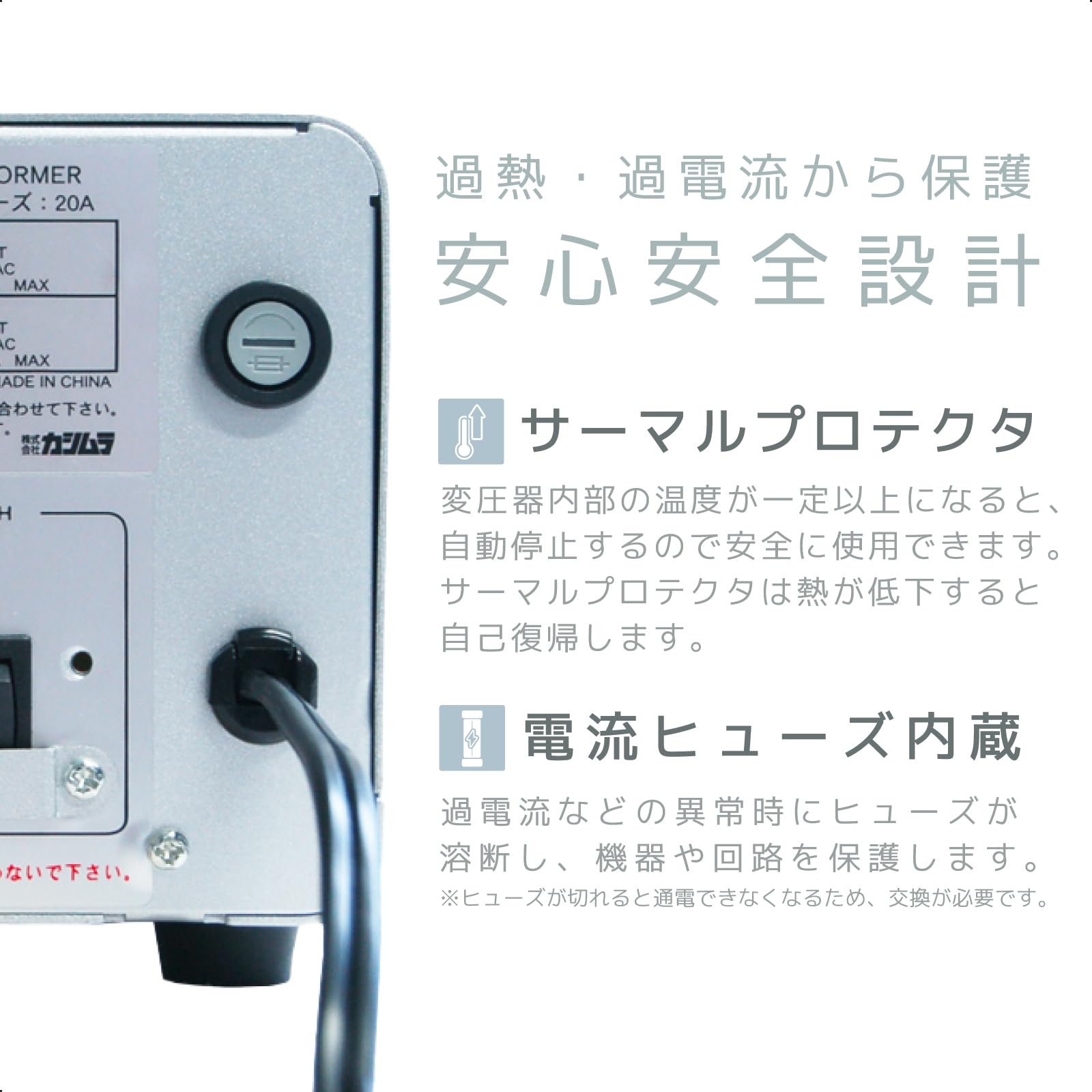 Amazon.co.jp: カシムラ(Kashimura) 海外国内両用 大型変圧器 AC110V