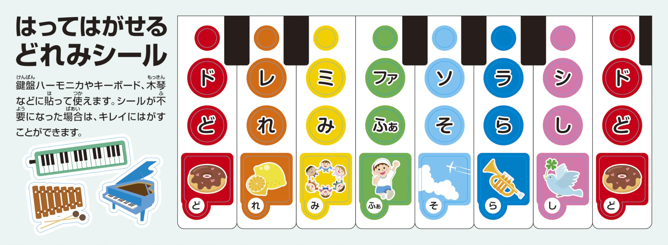 Amazon | ゼンオン 木琴 13音 ZX13K 日本製 バチ付き | 木琴 | 楽器