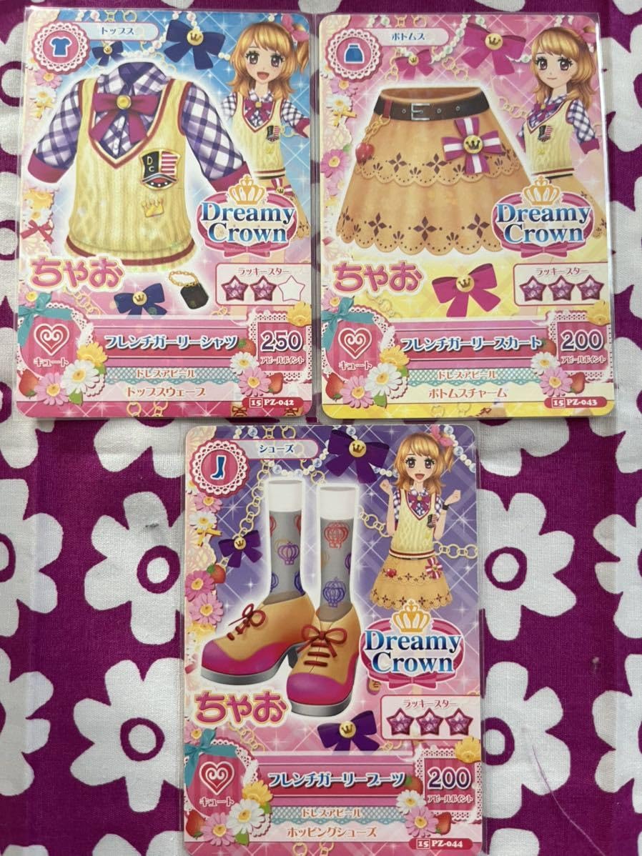 Amazon.co.jp: アイカツ 旧カツ フレンチガーリー コーデセット ちゃお