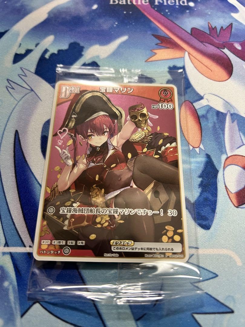 Amazon.co.jp: 宝鐘マリン ホロカ プロモカード PRカード オフィシャル