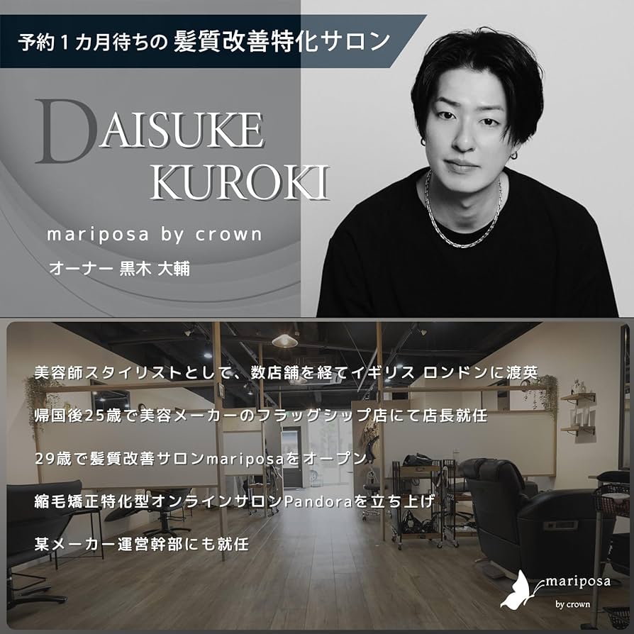 Amazon | 【サロン専売品】髪質補修アイテム Enyu 3点セット サロン