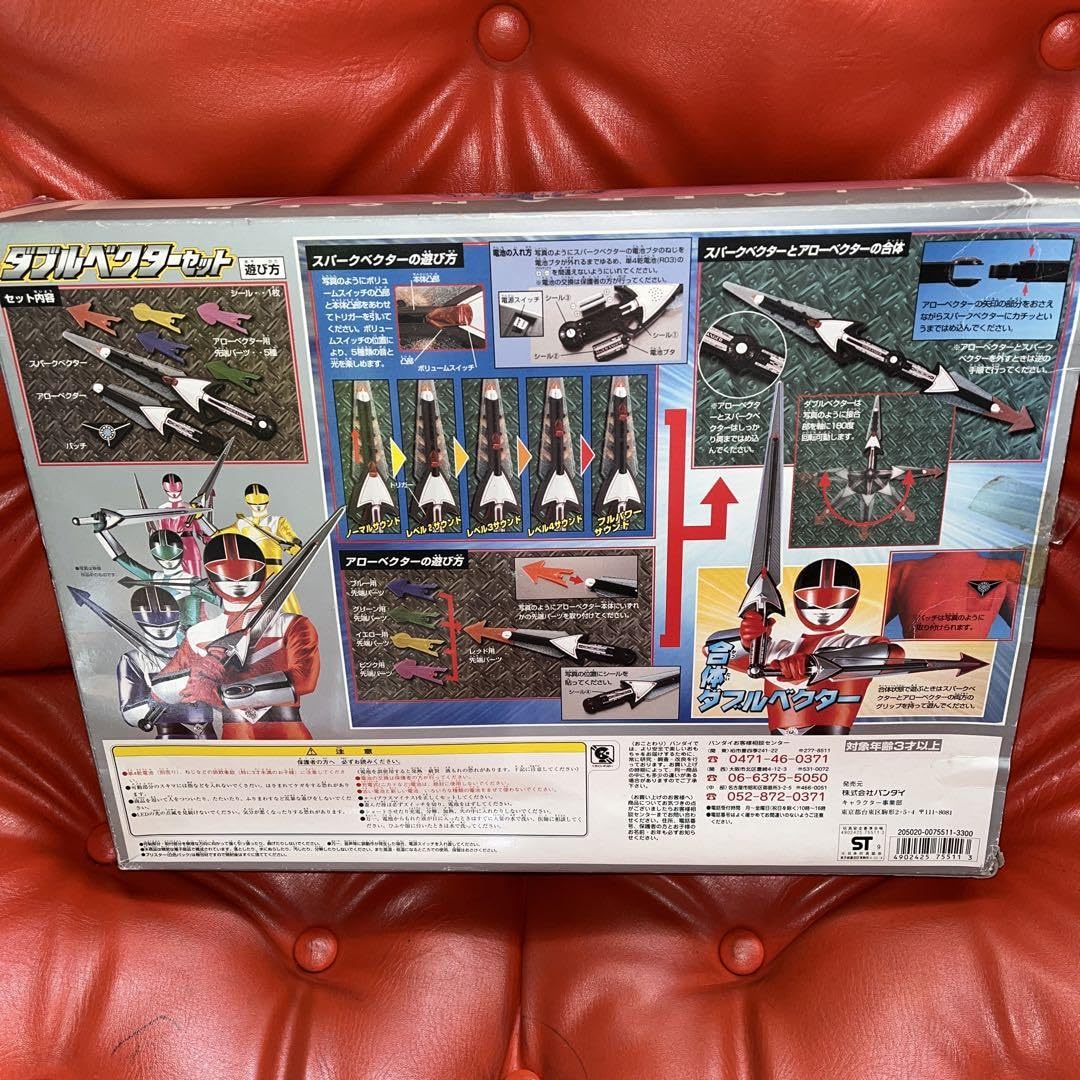 Amazon.co.jp: 2000年 未来戦隊タイムレンジャー ダブルベクターセット