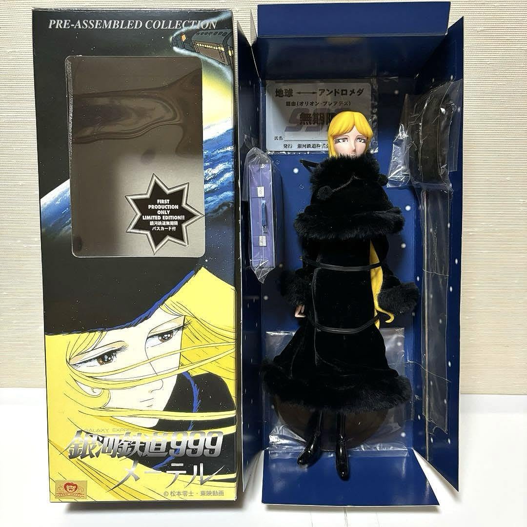 Amazon.co.jp: 銀河鉄道999 メーテルフィギュア : おもちゃ