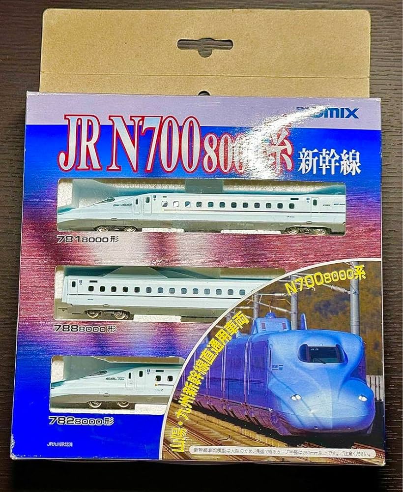 Amazon.co.jp: TOMIX Nゲージ 山陽 九州新幹線 N700系8000番台基本