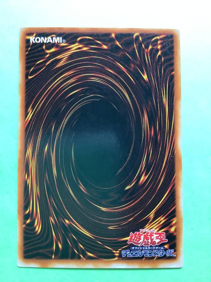 Amazon.co.jp: ニュート(ウルトラ) S2 傷有り 限定 遊戯王カード