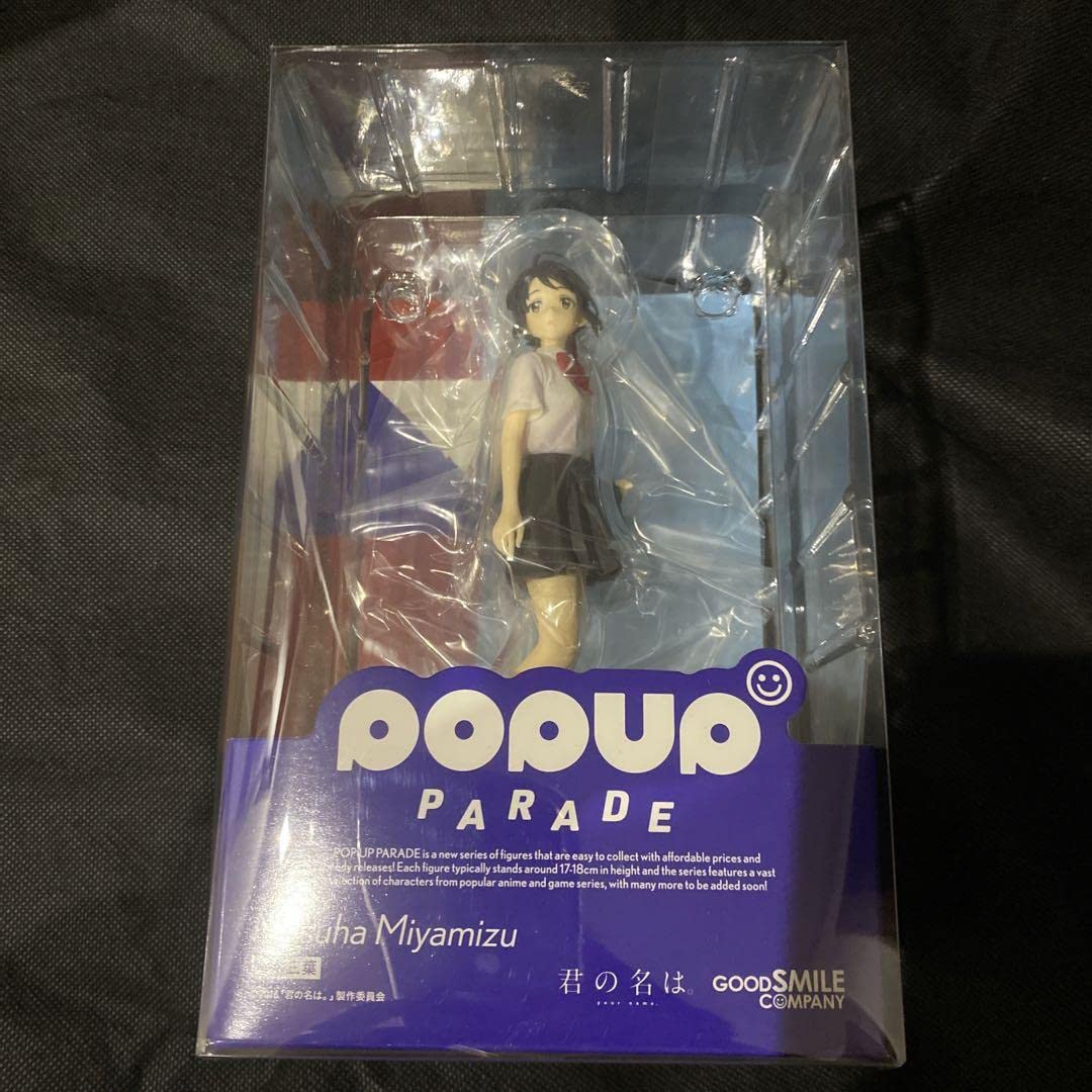 Amazon.co.jp: 君の名は 君の名は 新海誠 宮水三葉 フィギュア 公式