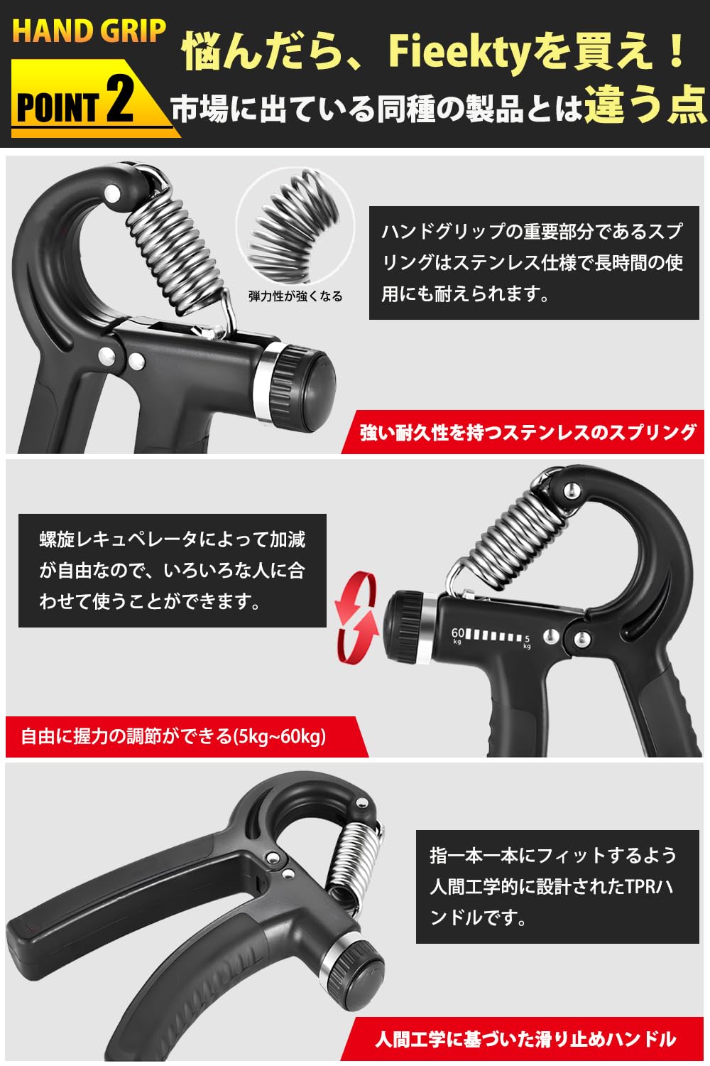 Amazon | [Fieekty]ハンドグリップ 握力増強器 エクササイズ 握力