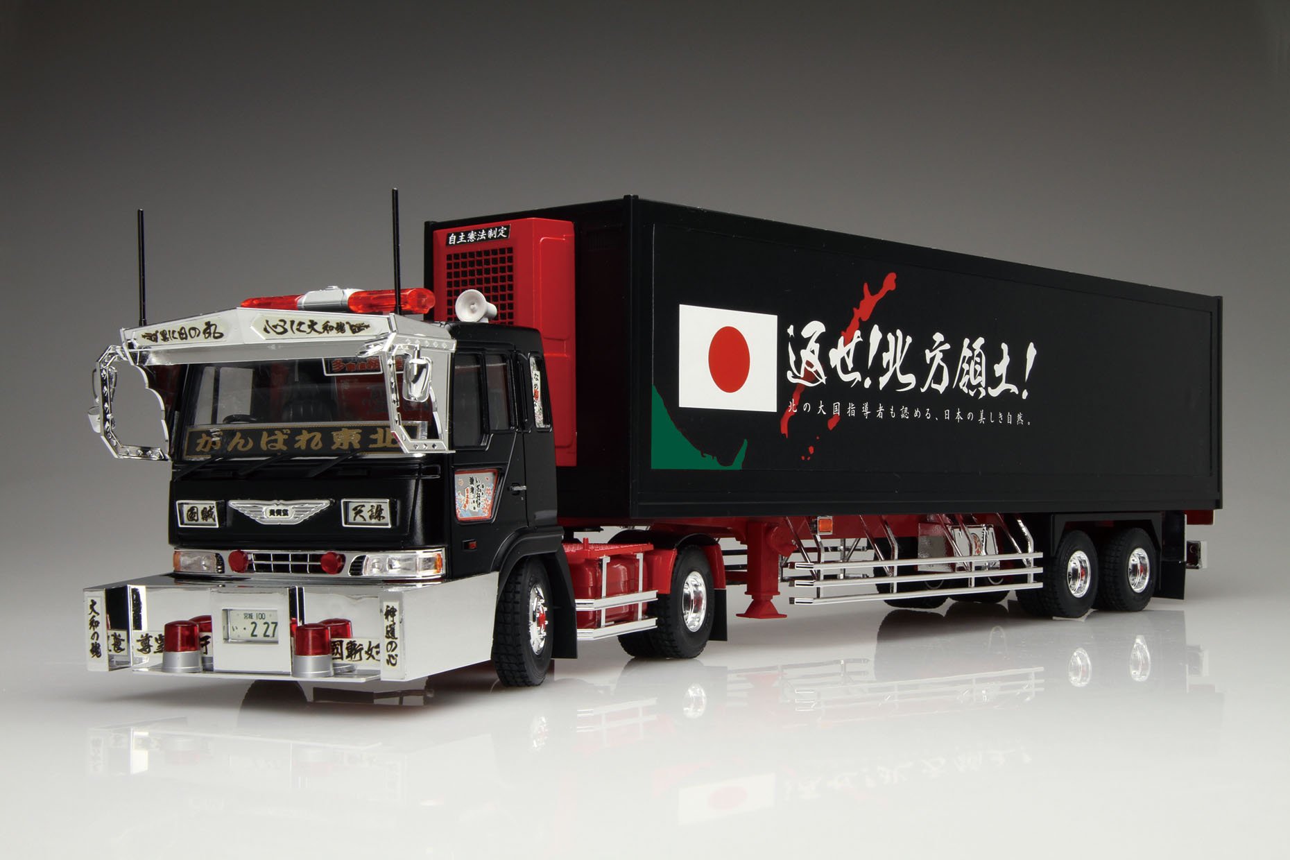 Amazon.co.jp: 青島文化教材社 1/32 バリューデコトラシリーズ No.8