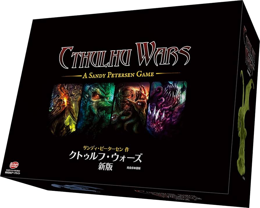 Amazon.co.jp: アークライト クトゥルフ・ウォーズ新版 完全日本語版