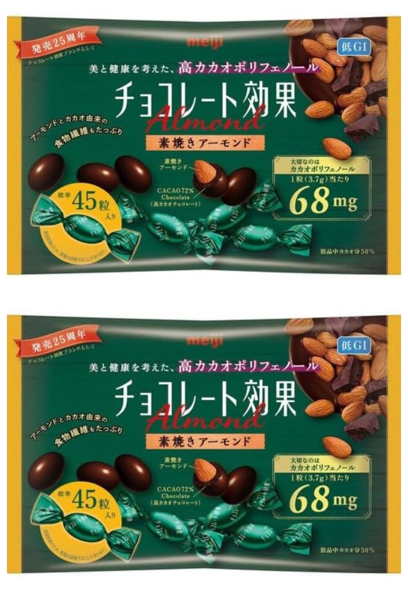 Amazon | Meiji チョコレート効果72％高カカオポリフェノール (45枚