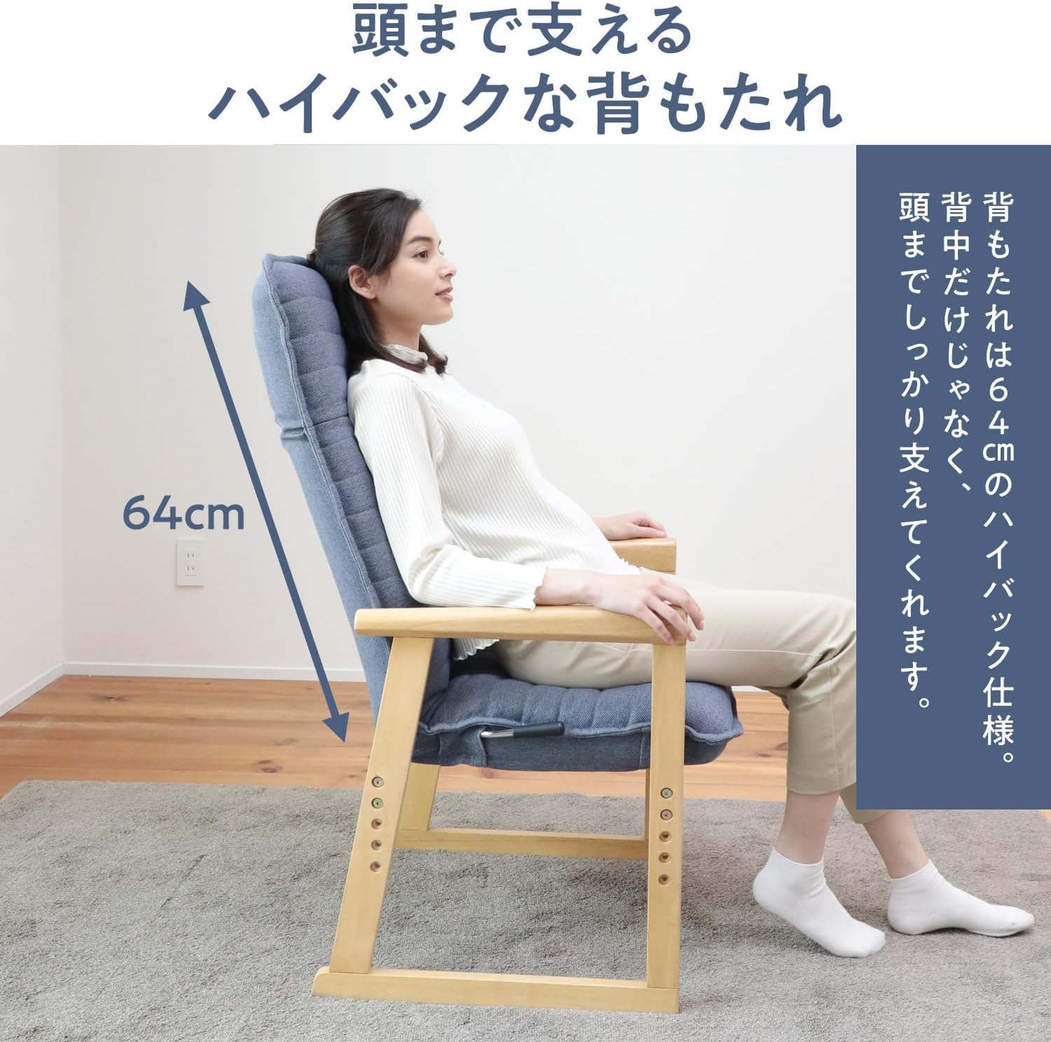 Amazon｜セレクトチェア Lタイプ 一人用 座椅子 椅子 肘掛け 高座椅子