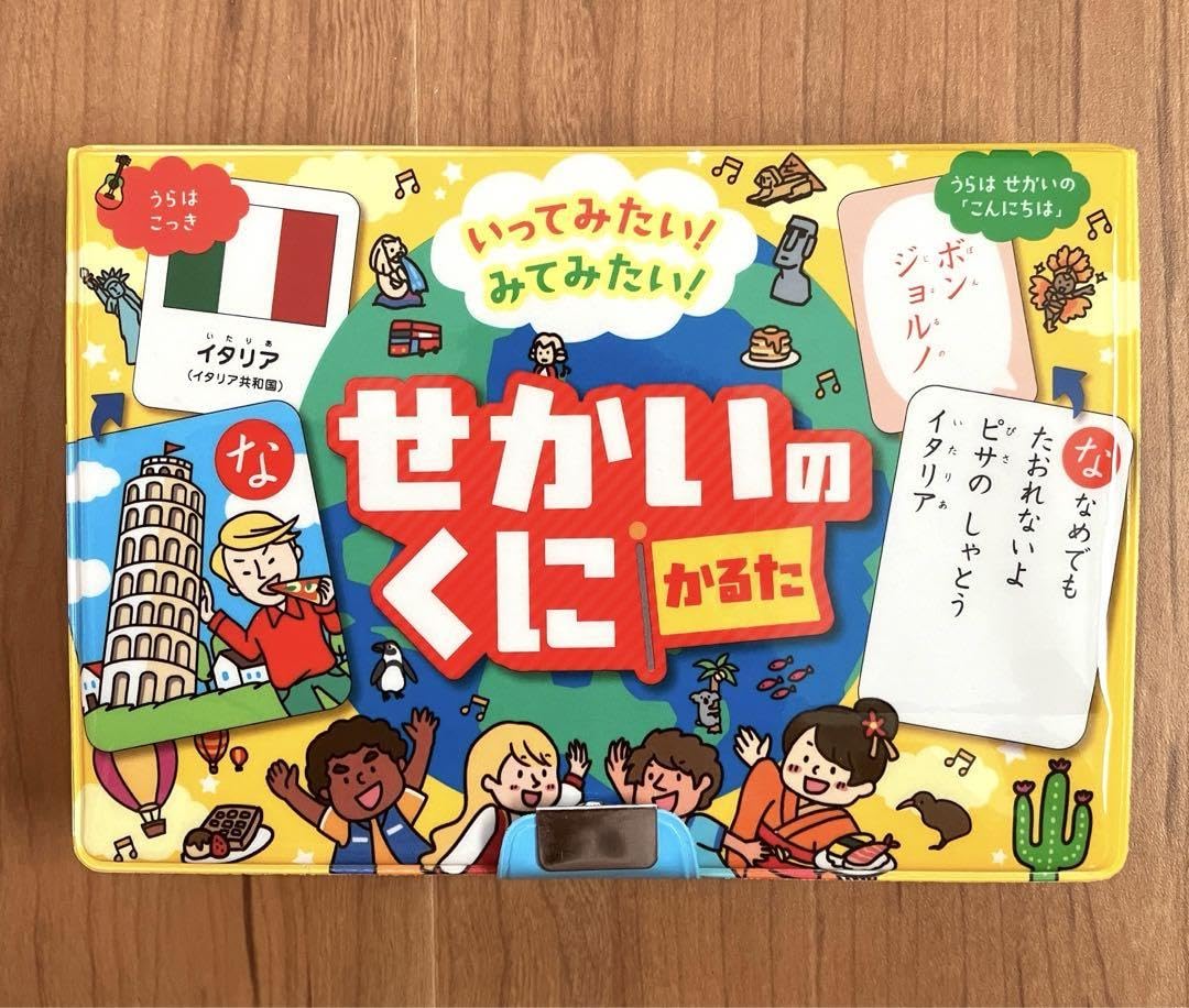 Amazon | せかいのくに かるた | かるた | おもちゃ