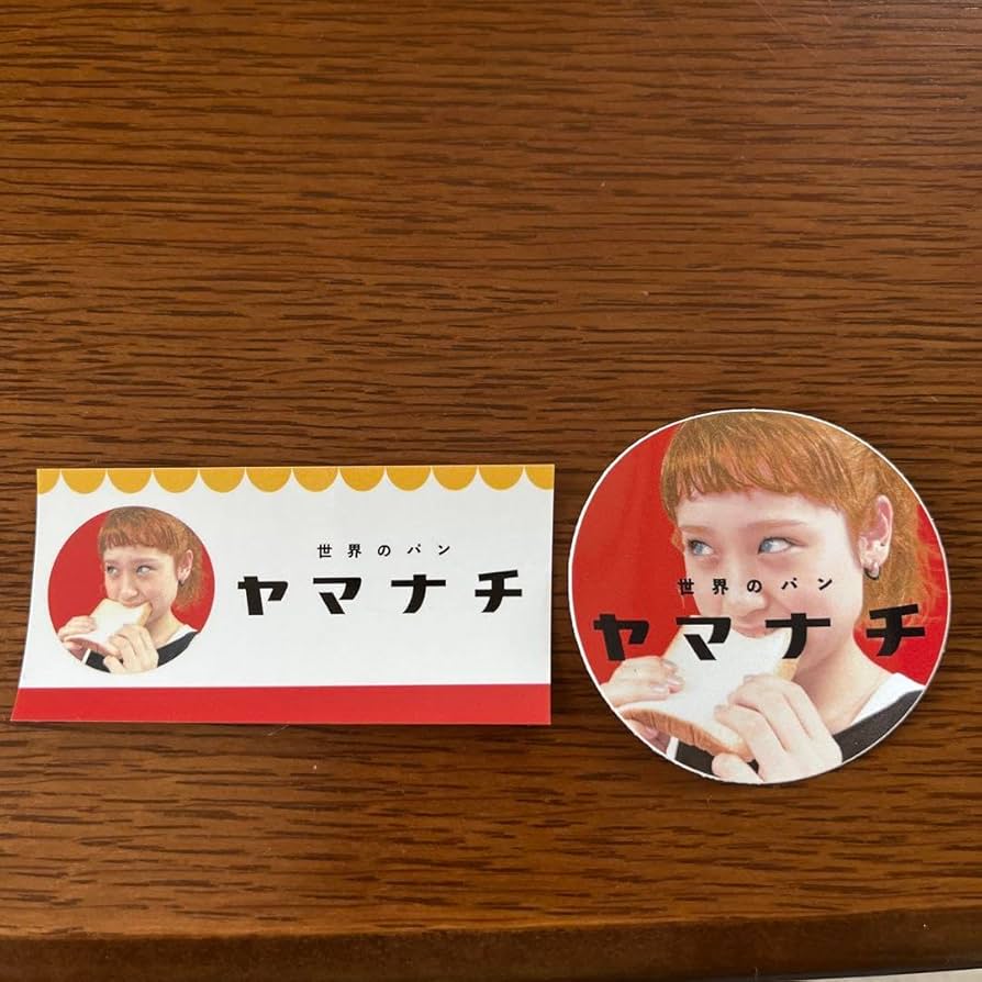 Amazon.co.jp: サバシスター なち 弾き語り限定ステッカー : おもちゃ