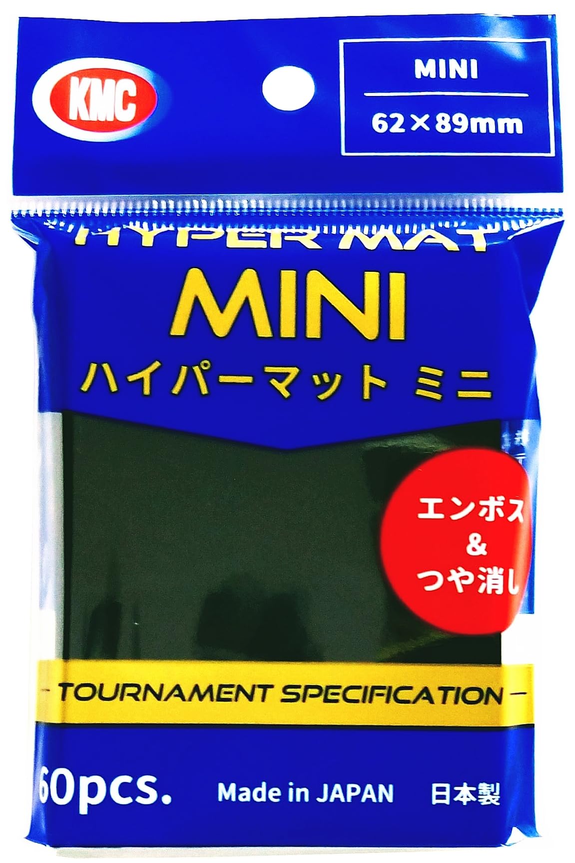 Amazon.co.jp: カードバリアー ハイパーマットミニ ブラック 60ピース