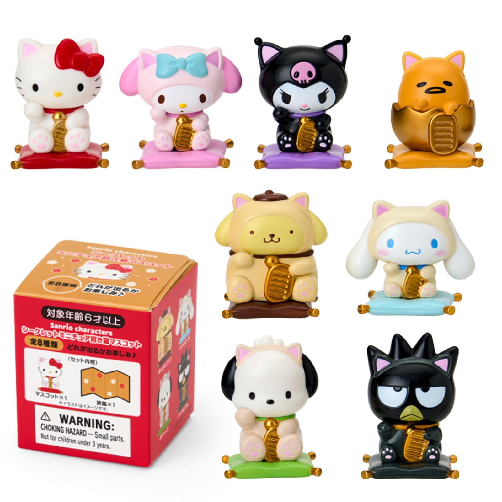 Amazon.co.jp: サンリオ(SANRIO) シークレットミニチュア招き猫