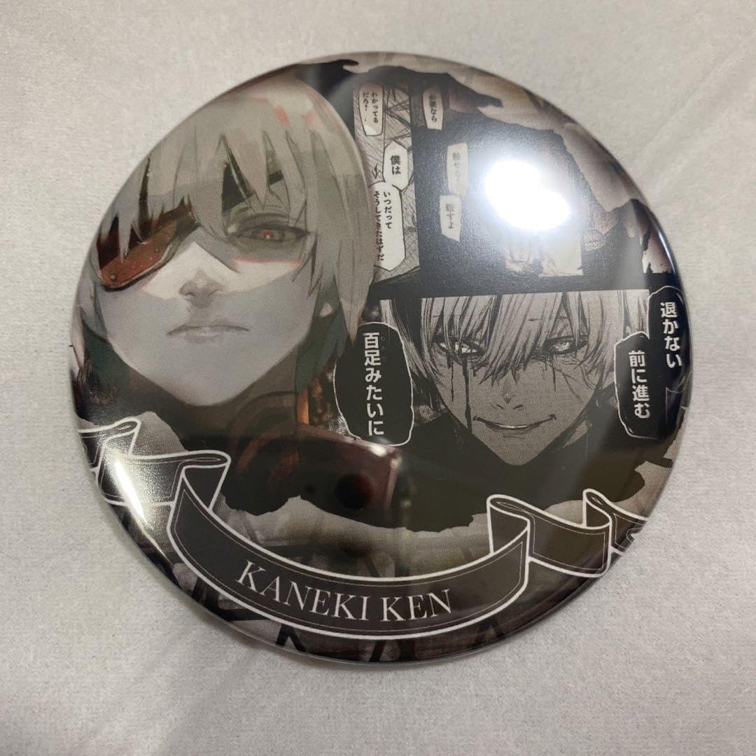 Amazon.co.jp: 東京喰種 トーキョーグール :re コレクション缶バッジ