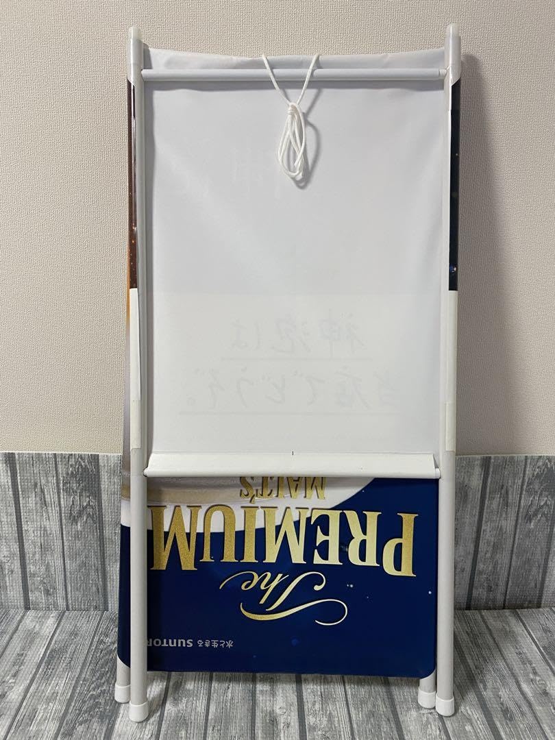 Amazon.co.jp: 2セットプレミアムモルツ ビール立看板のぼり販促キリン