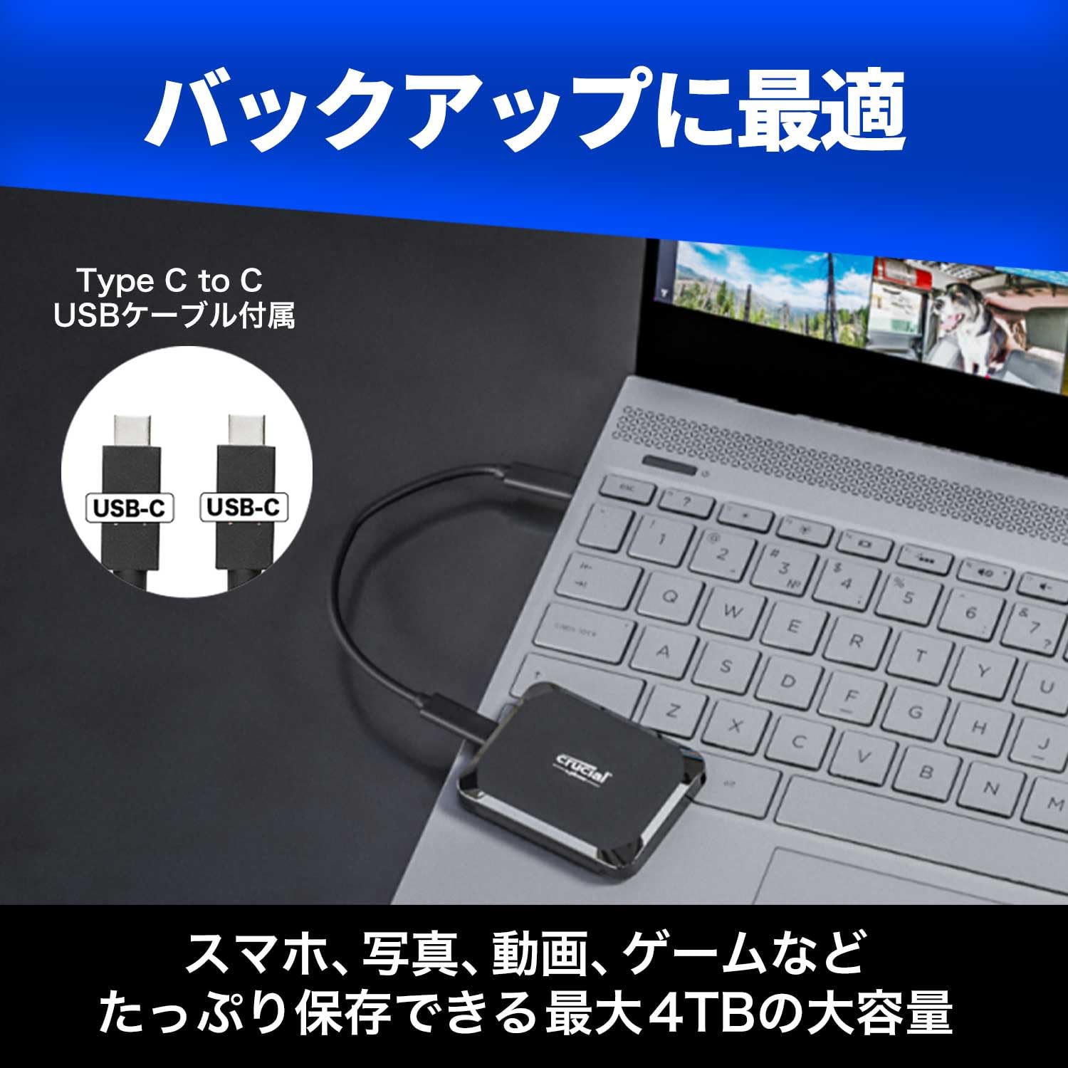 Amazon | 【Amazon.co.jp限定】Crucial(クルーシャル) X9 外付け SSD