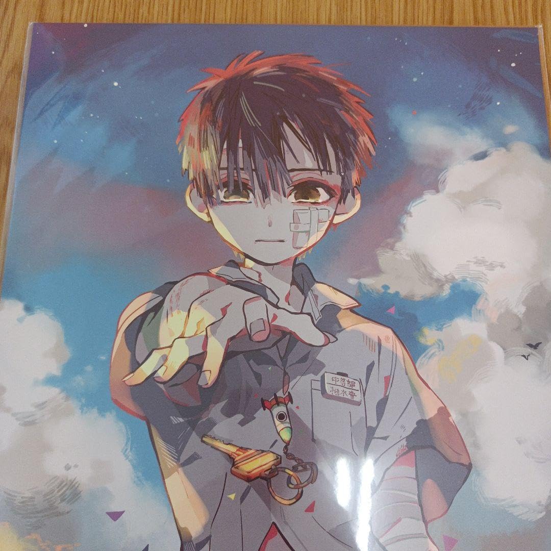 Amazon.co.jp: ①地縛少年花子くん 原画シート 柚木普 : おもちゃ