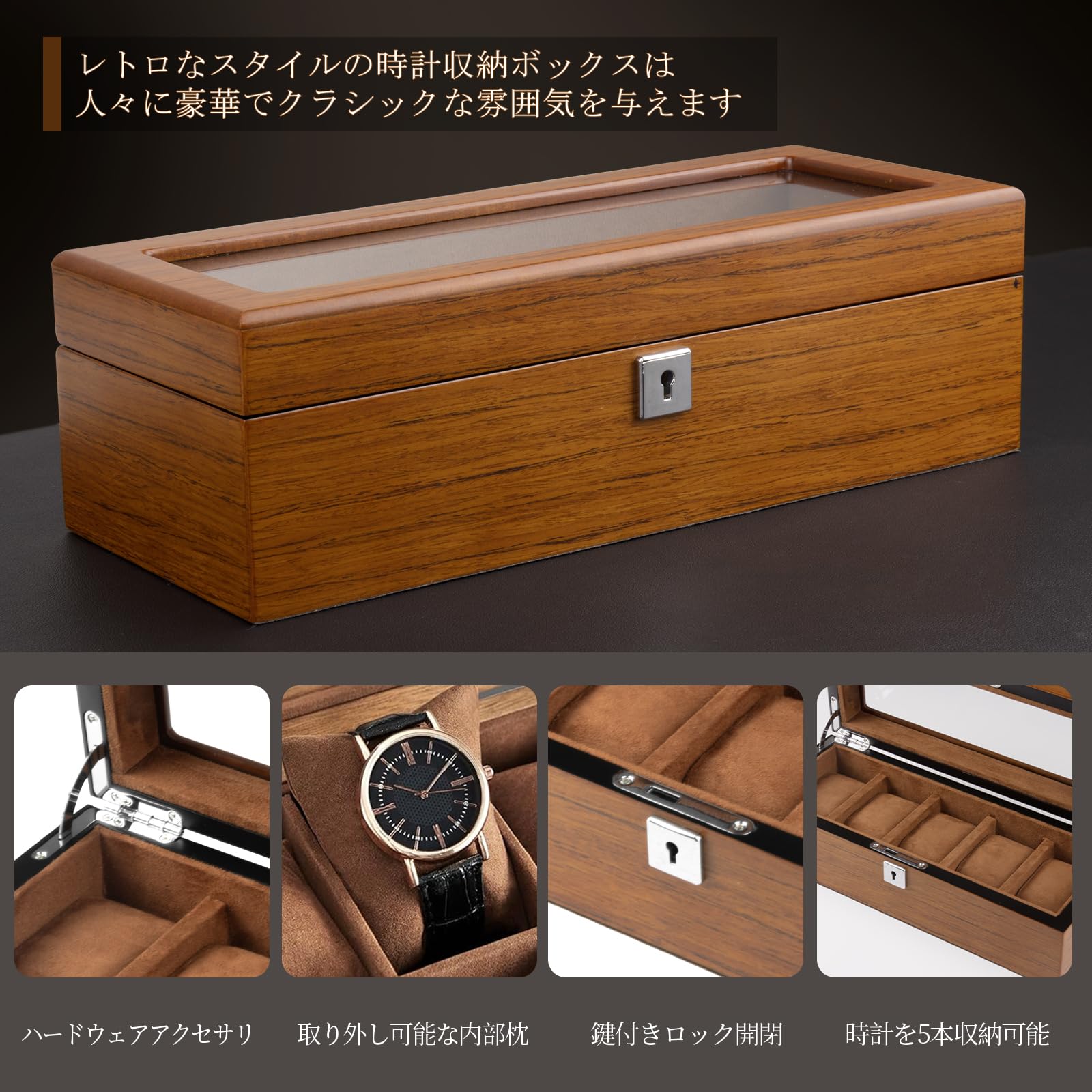 Amazon.co.jp: CeiBand 5本 腕時計収納ケース 木製 時計ケース 腕時計