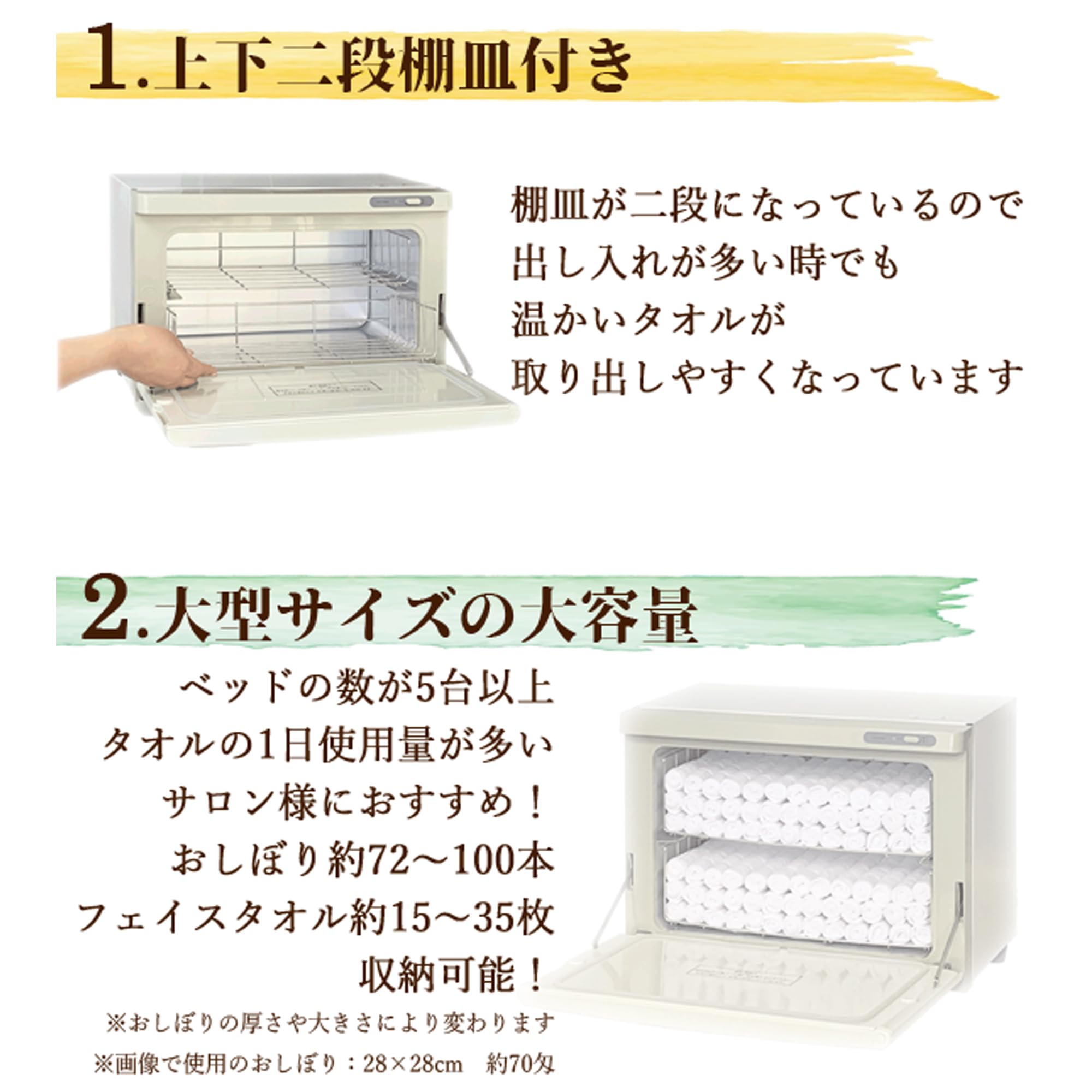 Amazon | TW-18F タオルウォーマー タオルウォーマー ホットキャビ