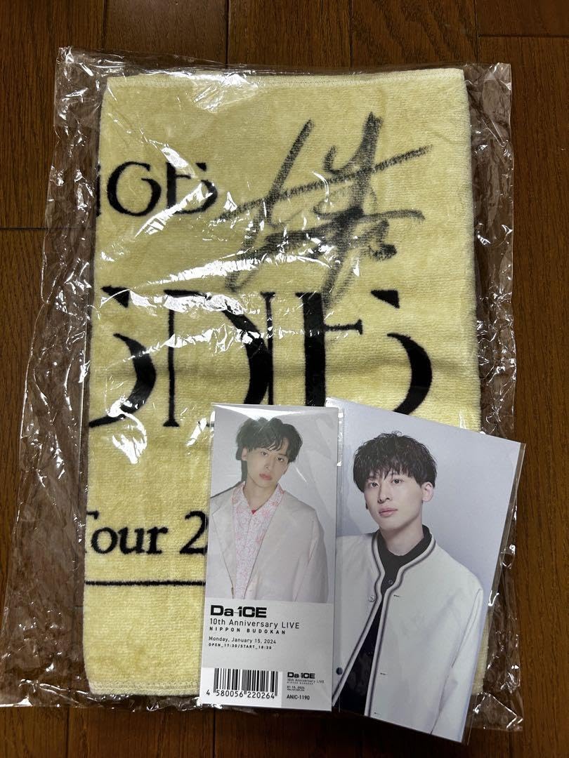 Amazon.co.jp: Da-iCE 工藤大輝 サイン入りタヲル ポストカード