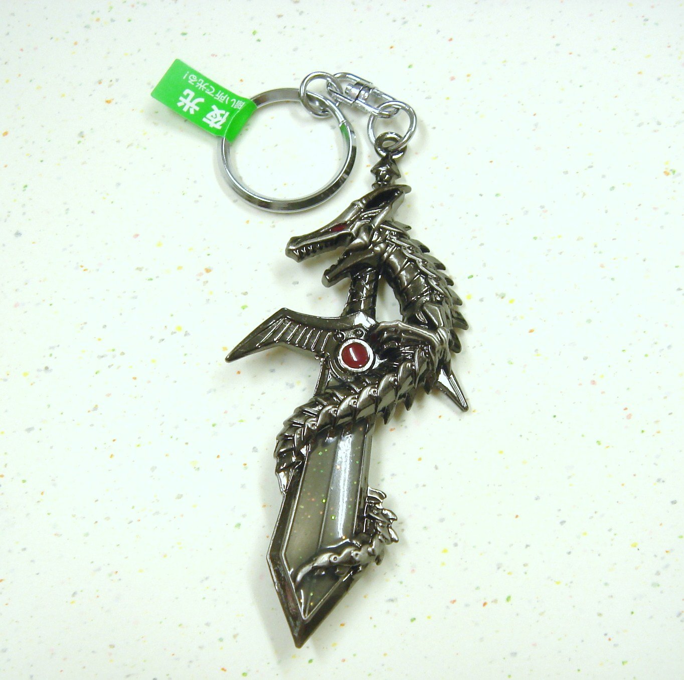 Amazon.co.jp: 魔界のドラゴン夜光剣キーホルダー ブラック顶