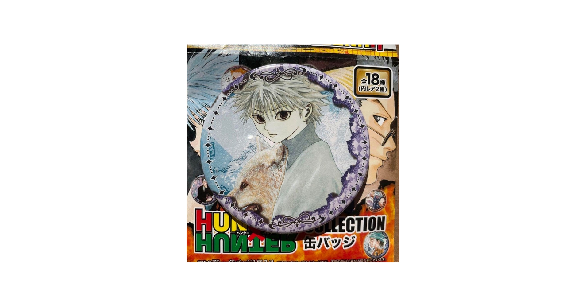 Amazon.co.jp: ハンターハンター HUNTER×HUNTER コレクション缶バッジ