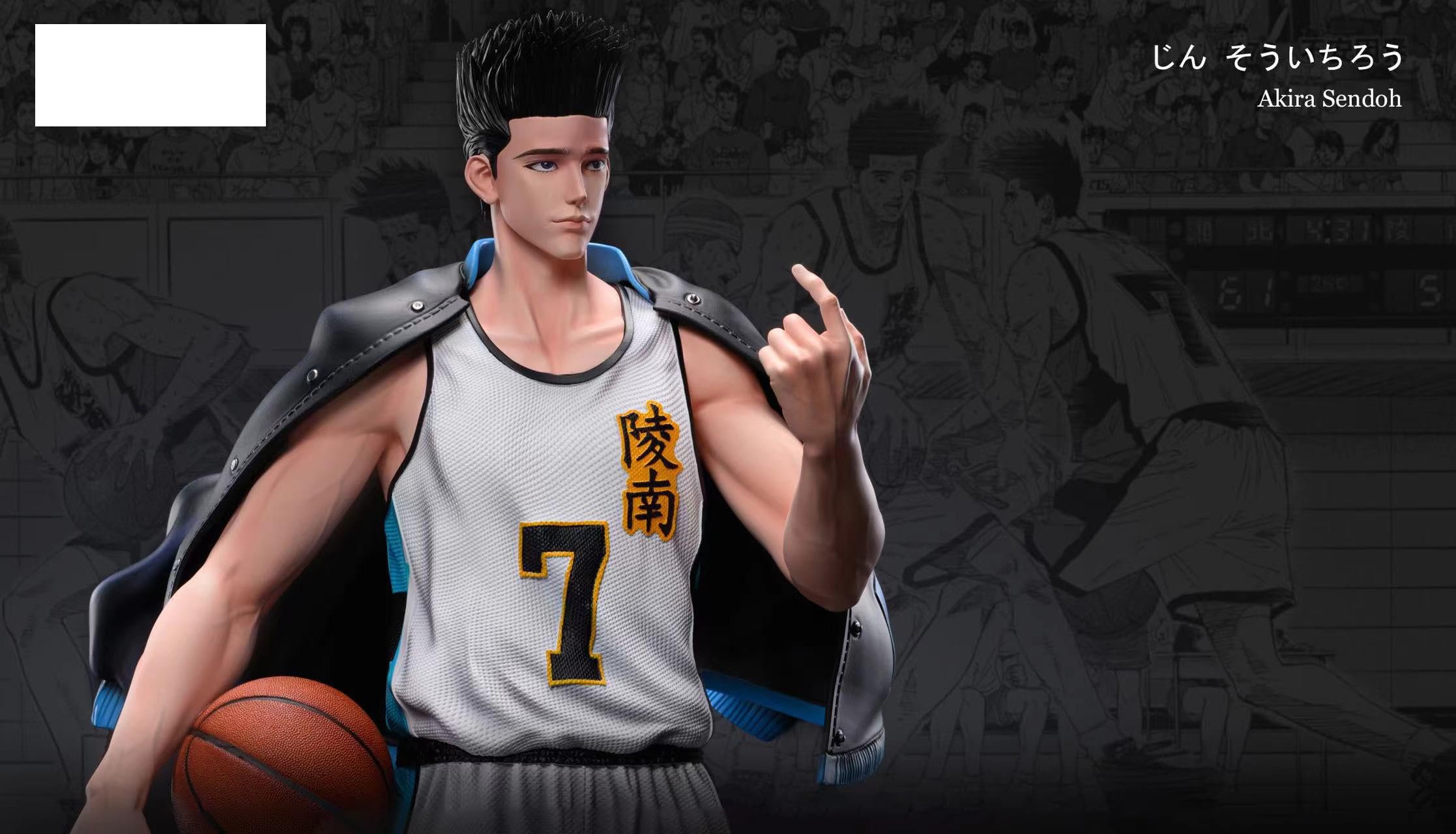 Amazon.co.jp: 仙道彰 せんどうあきら フィギュア 1/4スケール 塗装