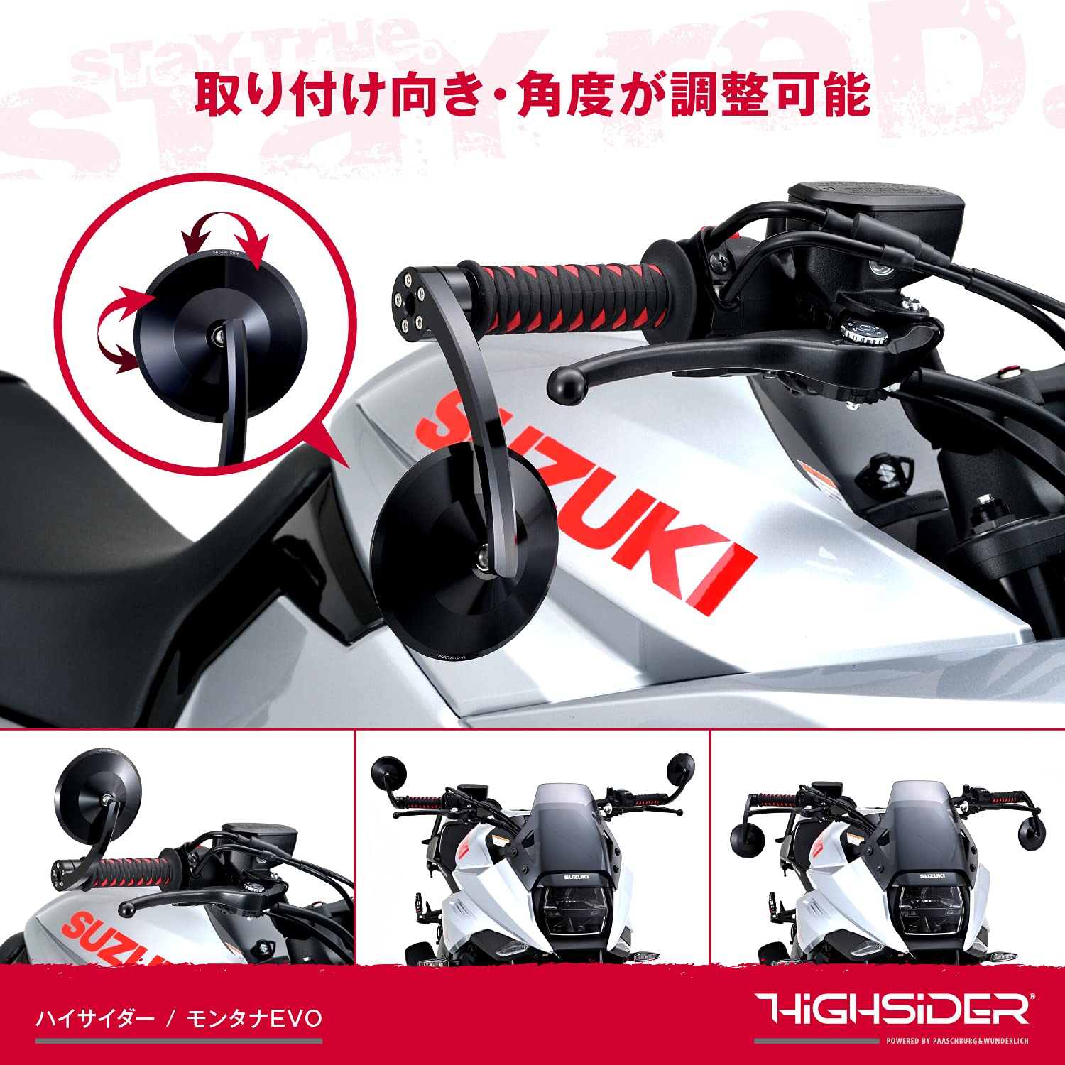 Amazon | デイトナ(Daytona) バーエンドミラー バイク アダプター付属