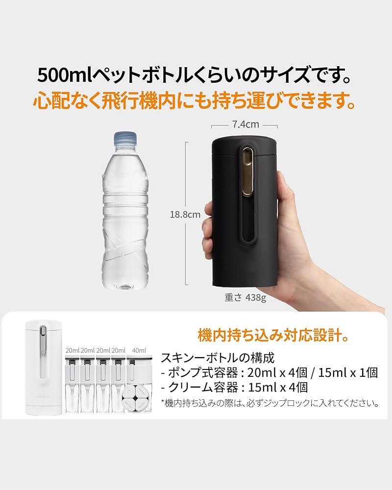 Amazon.co.jp: 【正規品】ブリーデン ボトルセット 3in1シャワー＆9in1