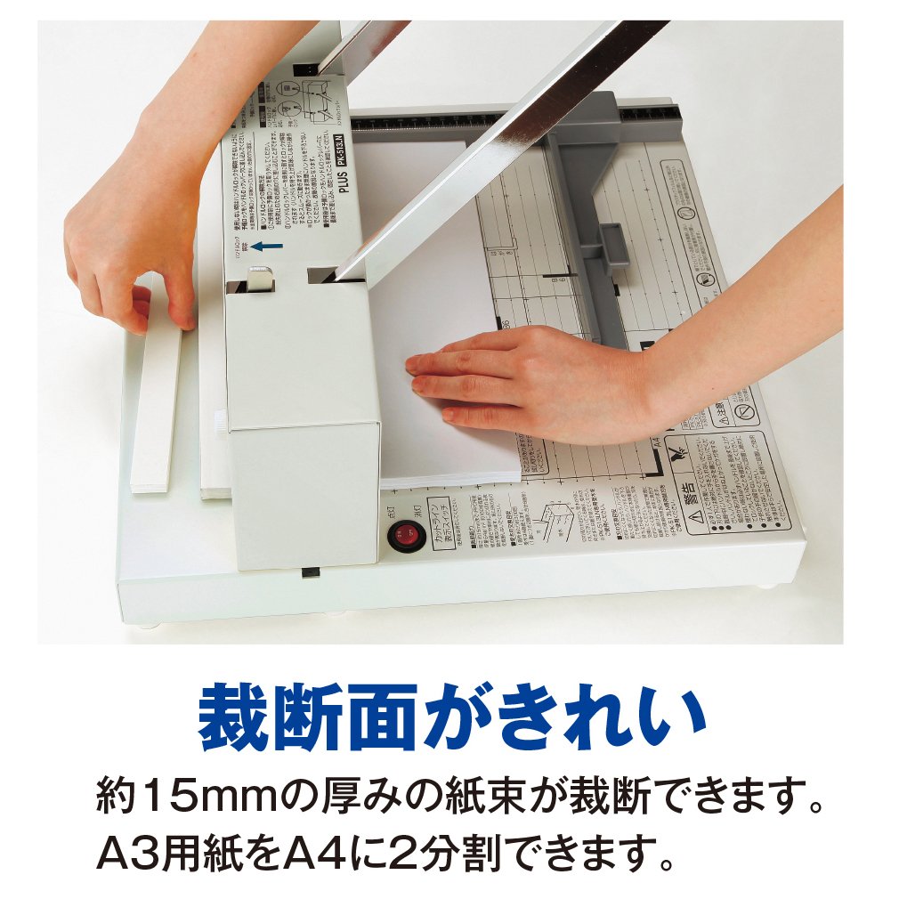 Amazon.co.jp: プラス 簡単替刃交換 断裁機 専用替刃 PK-513LNH 26-301