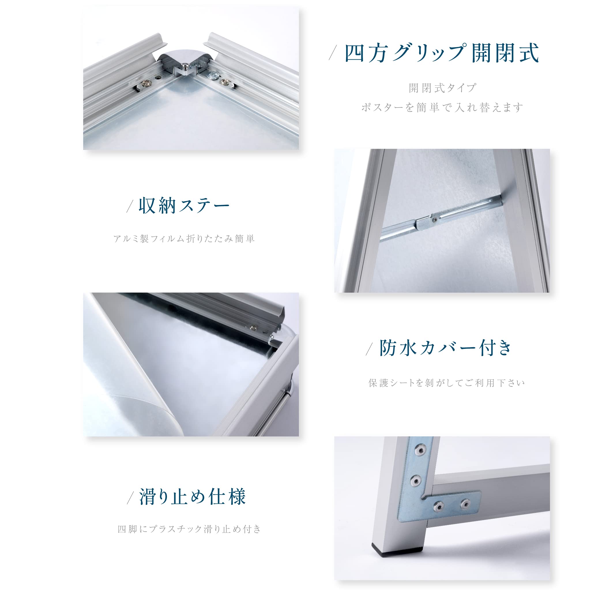 Amazon | 【ナリタカストア 】看板 店舗用 ポスターパネルスタンド A1