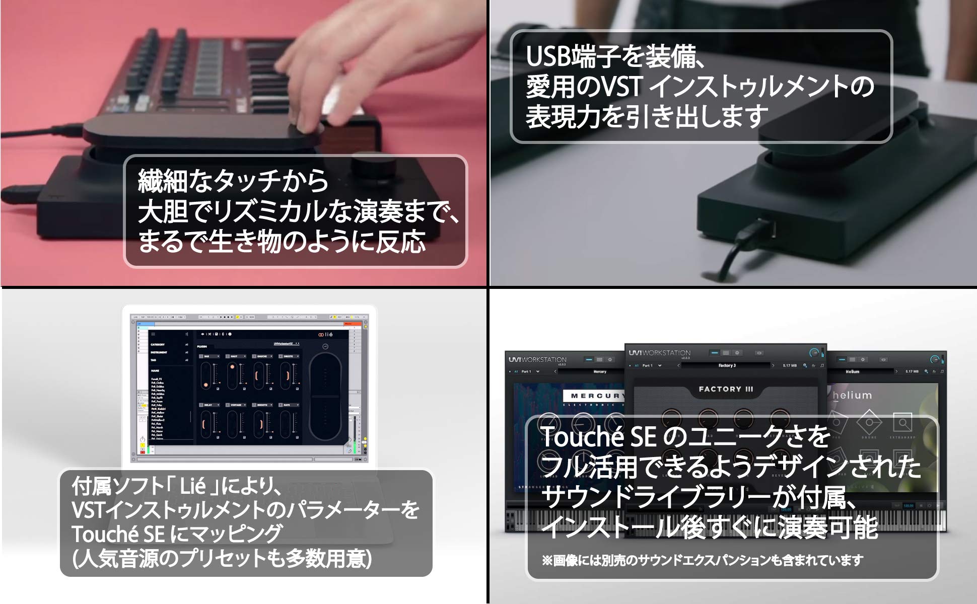 Amazon | Expressive E Touché SE/トゥシェ・エスイー Toucheシリーズ