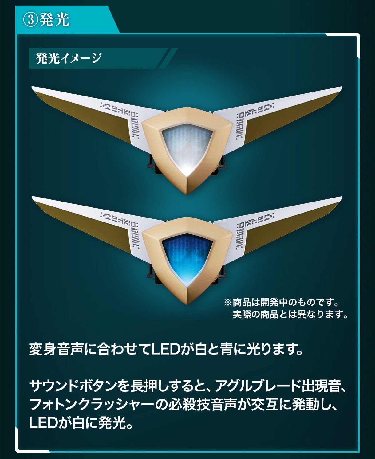 Amazon | バンダイ(BANDAI) ウルトラマンガイア ウルトラレプリカ エ