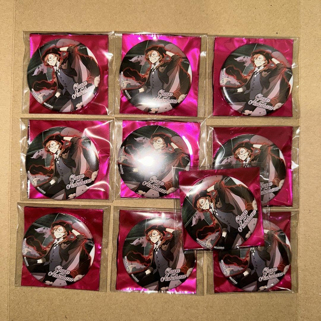 Amazon.co.jp: 文豪ストレイドッグス コラボカフェ本舗 缶バッジ 中原